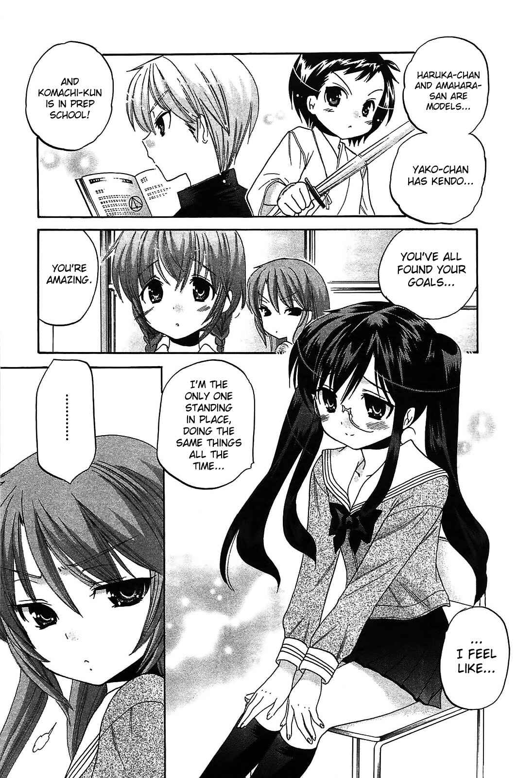 Page 5 Chapter 47 Chu-Bra!!