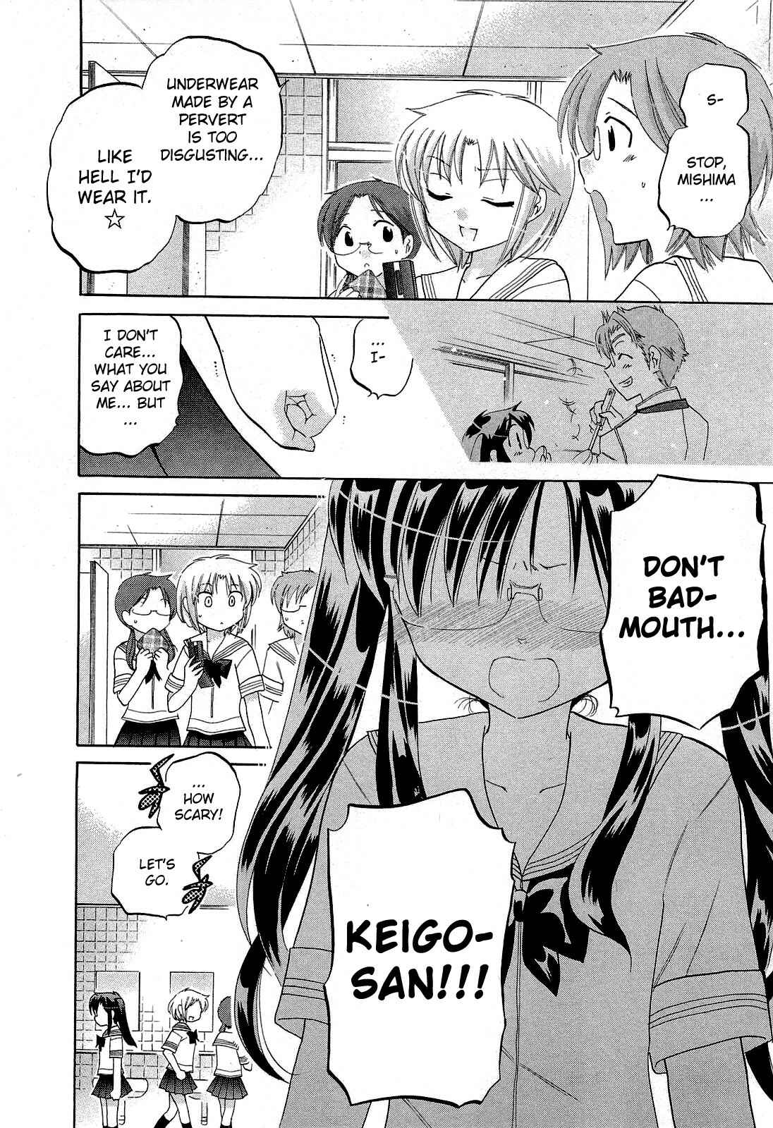 Page 16 Chapter 29 Chu-Bra!!