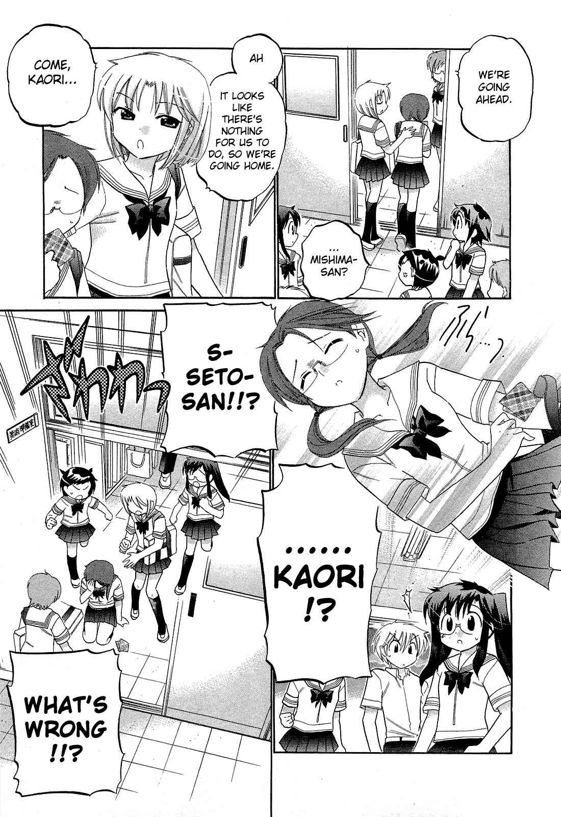 Page 19 Chapter 29 Chu-Bra!!