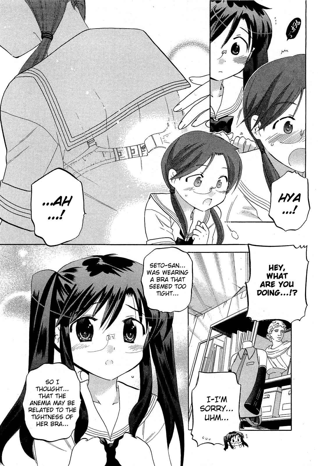Page 22 Chapter 29 Chu-Bra!!