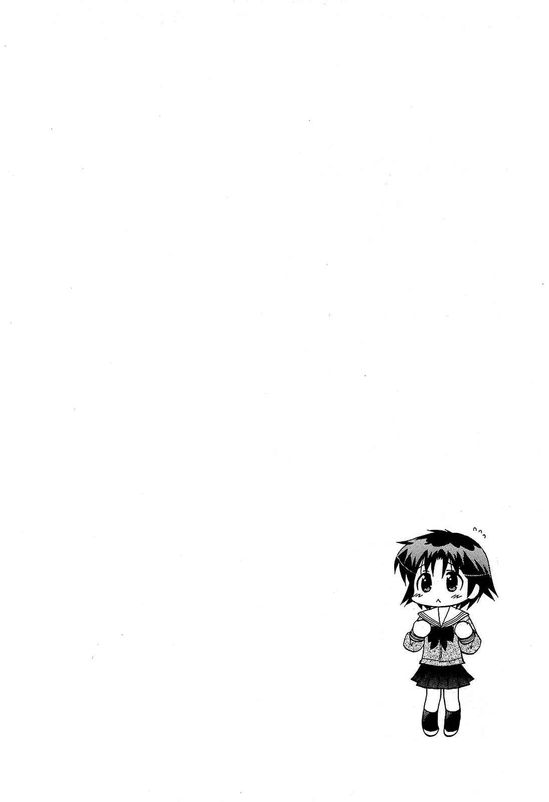Page 26 Chapter 29 Chu-Bra!!