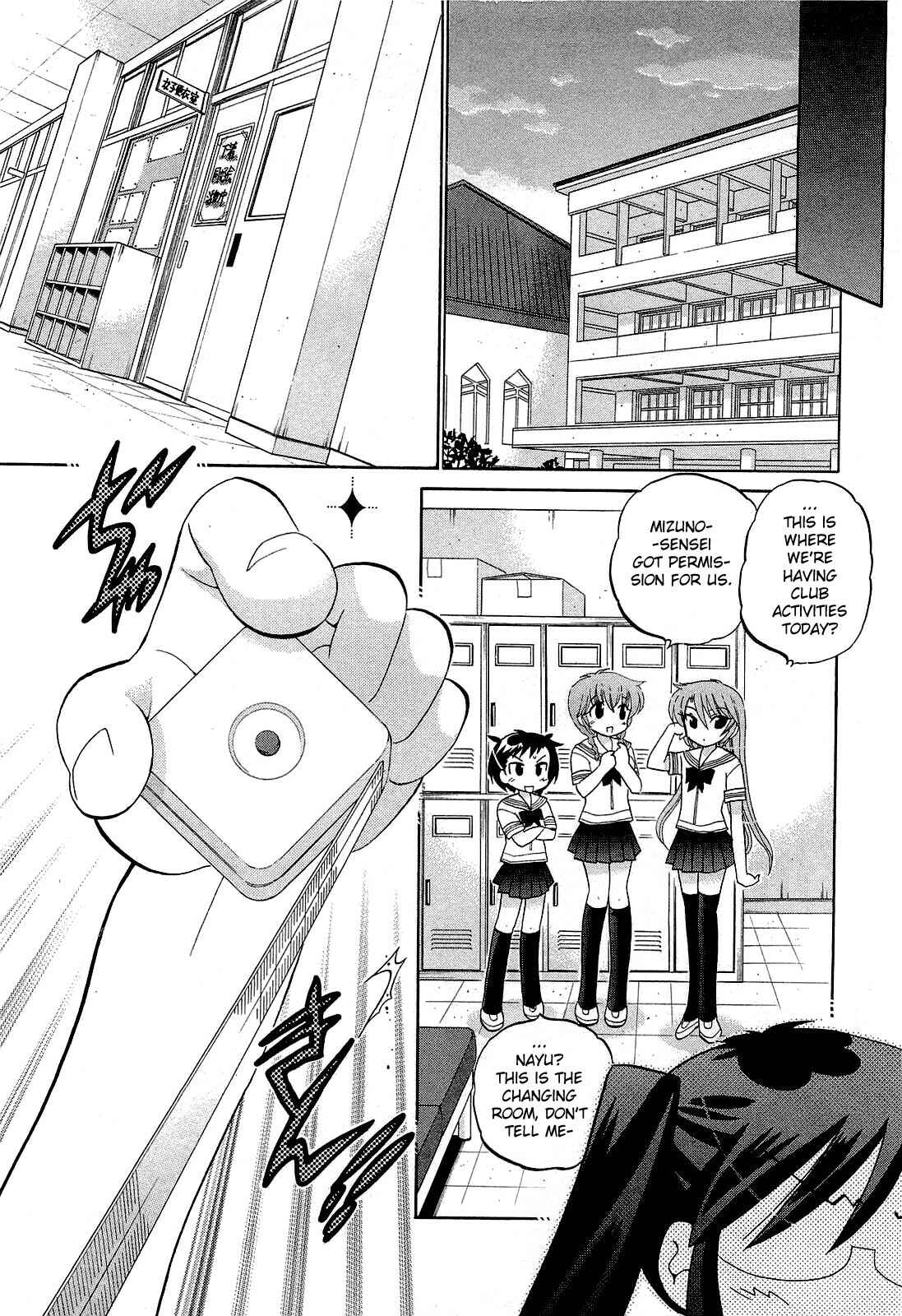 Page 8 Chapter 27 Chu-Bra!!