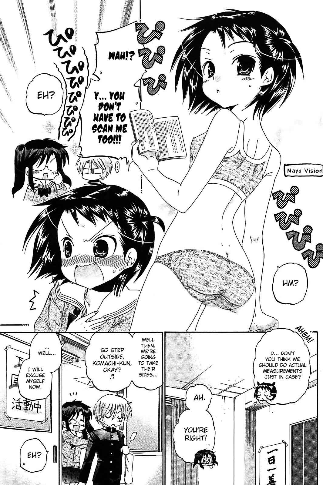 Page 3 Chapter 46 Chu-Bra!!