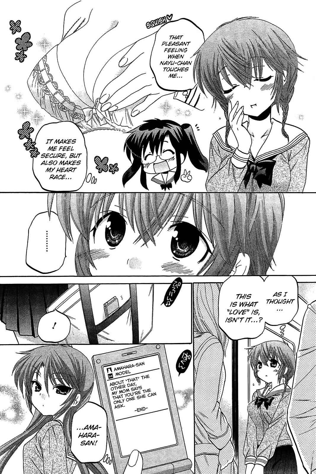 Page 2 Chapter 45 Chu-Bra!!
