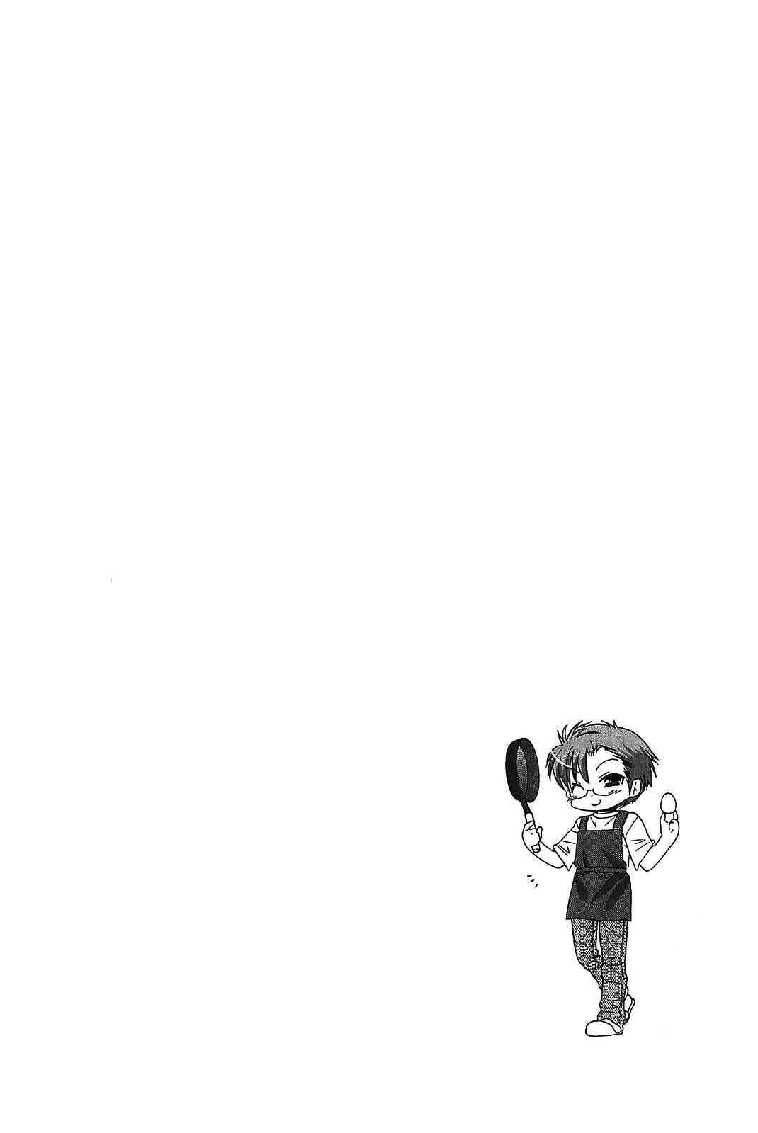 Page 26 Chapter 45 Chu-Bra!!