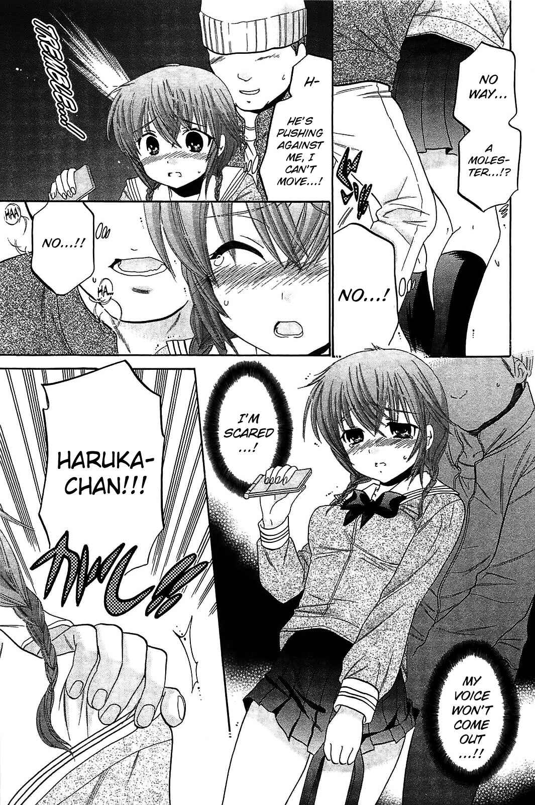 Page 5 Chapter 45 Chu-Bra!!