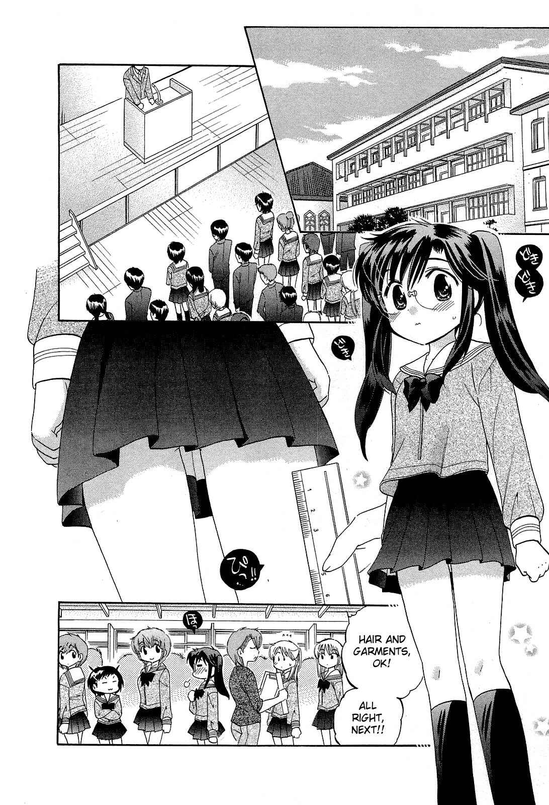 Page 2 Chapter 16 Chu-Bra!!