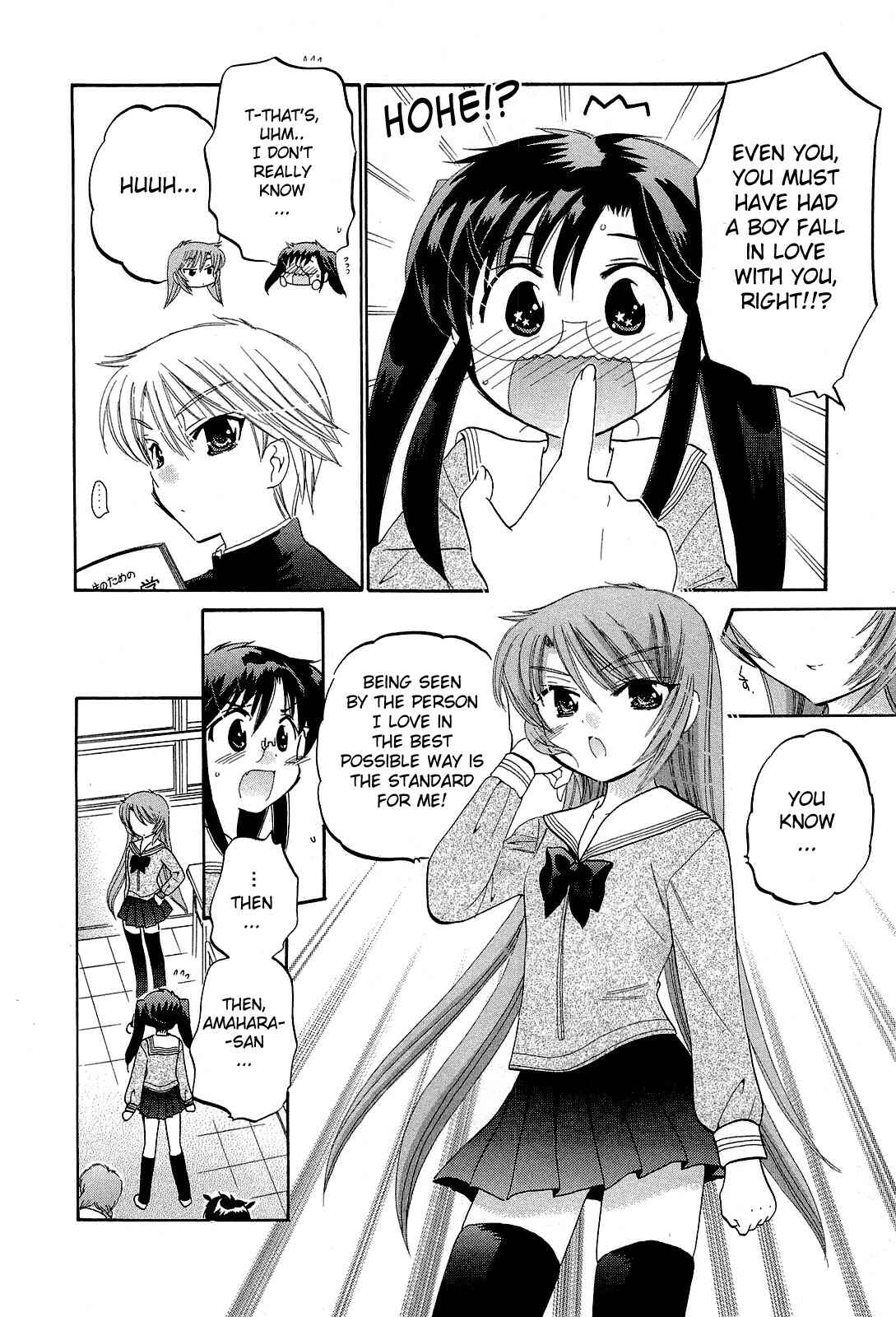 Page 22 Chapter 16 Chu-Bra!!
