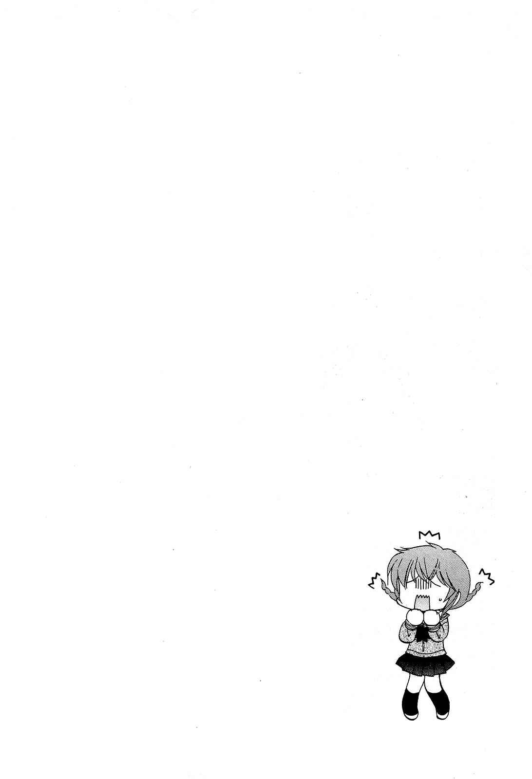 Page 26 Chapter 16 Chu-Bra!!
