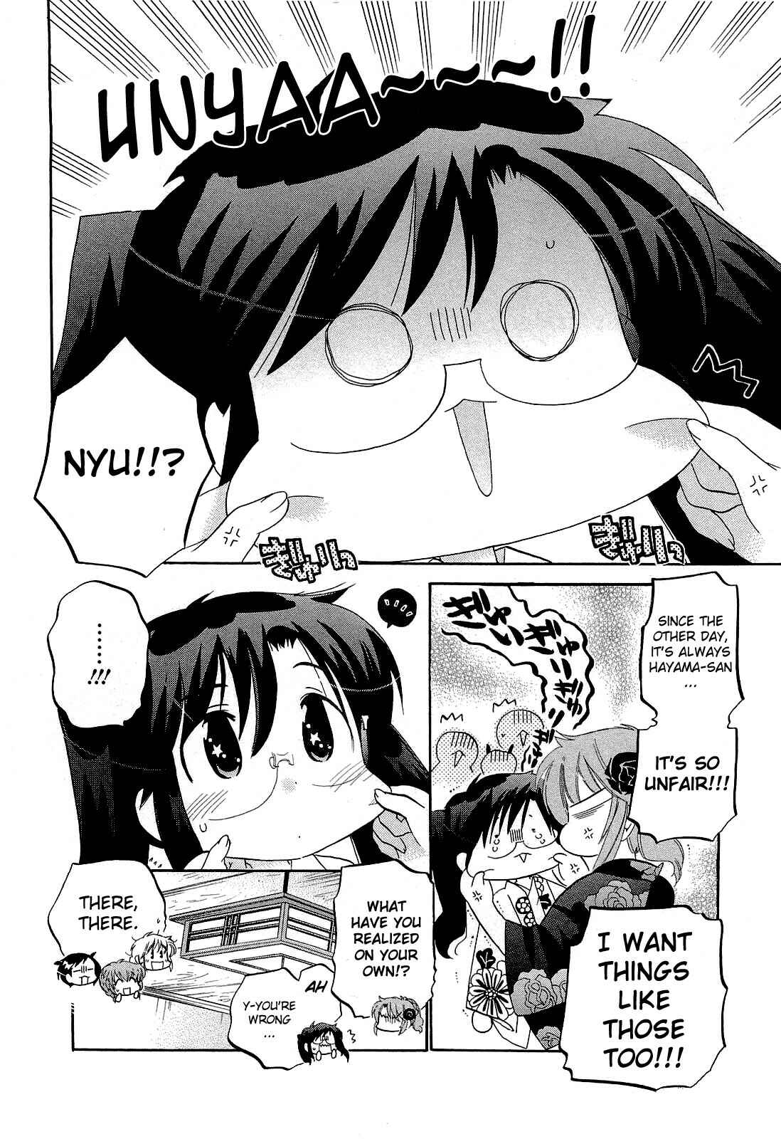 Page 10 Chapter 23 Chu-Bra!!