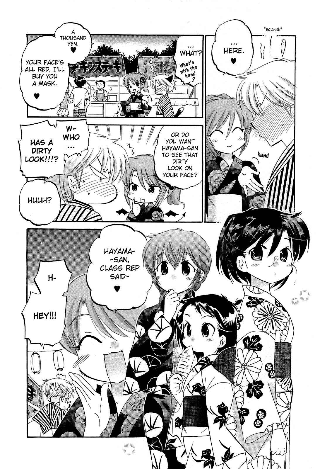 Page 18 Chapter 23 Chu-Bra!!