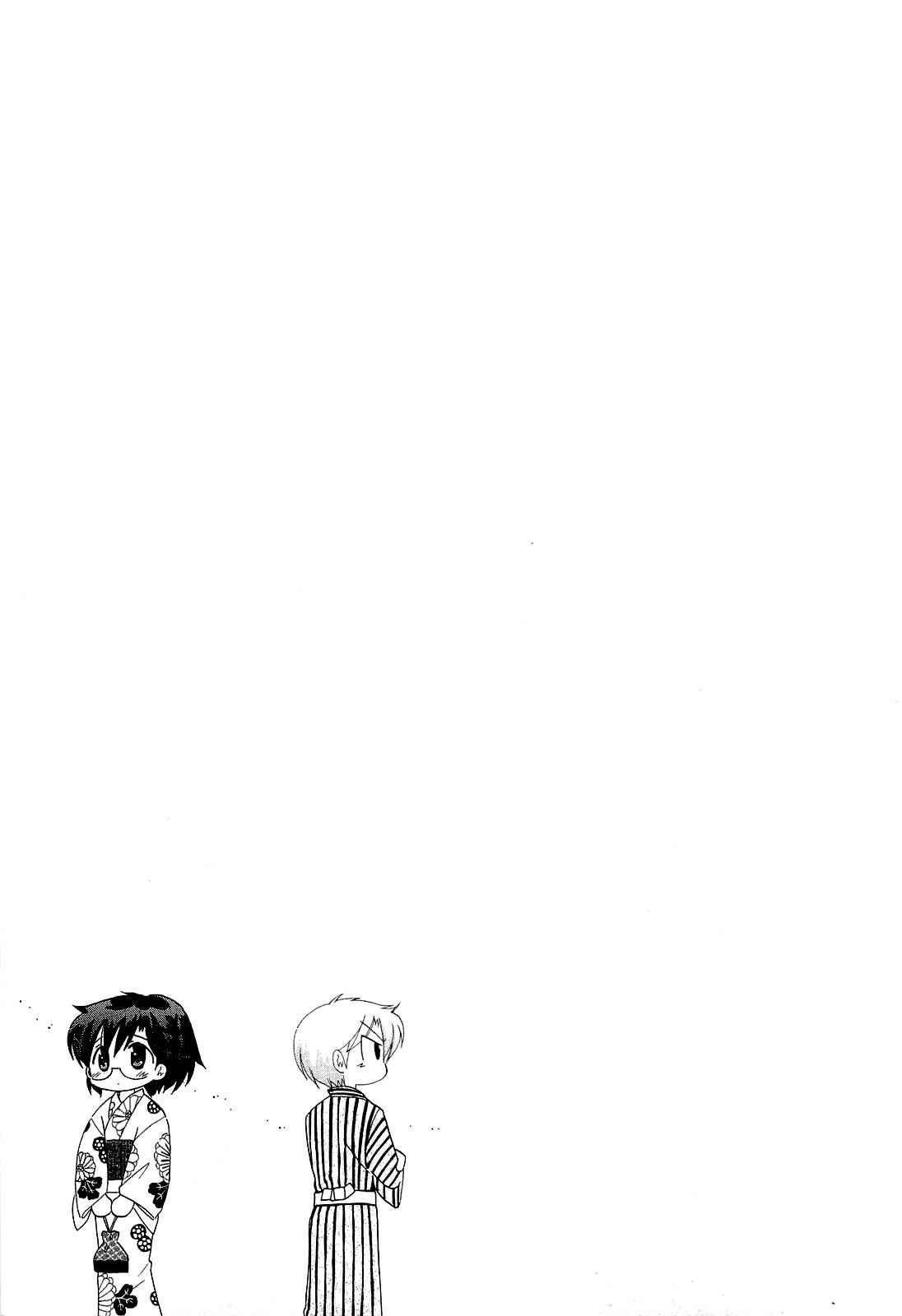 Page 25 Chapter 23 Chu-Bra!!