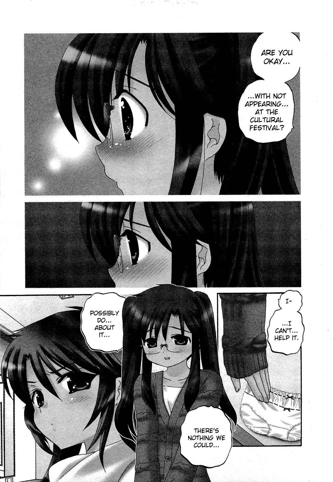 Page 3 Chapter 33 Chu-Bra!!