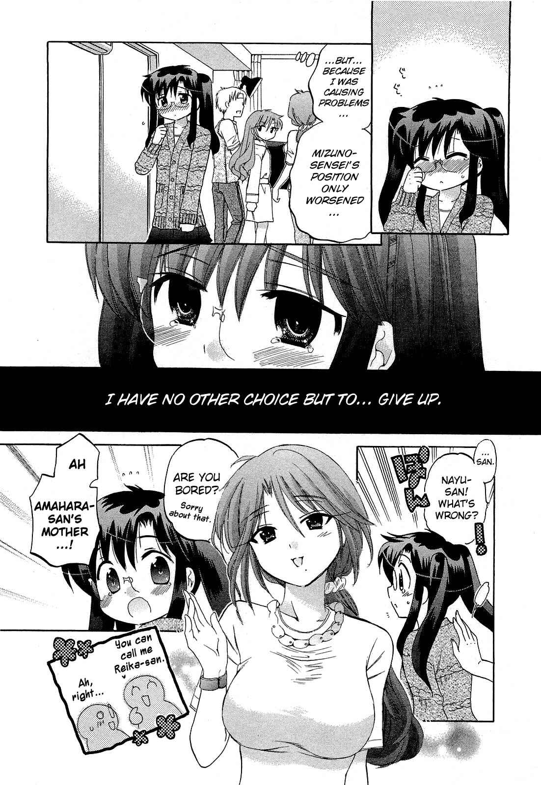 Page 8 Chapter 33 Chu-Bra!!