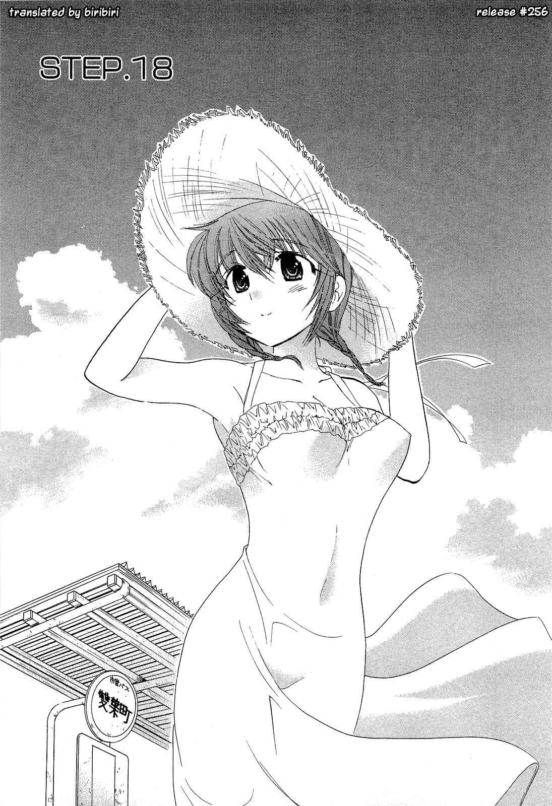 Page 1 Chapter 18 Chu-Bra!!