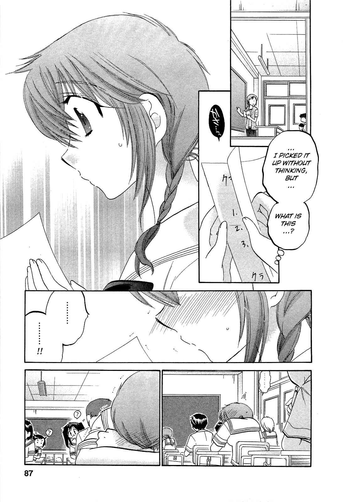 Page 5 Chapter 18 Chu-Bra!!