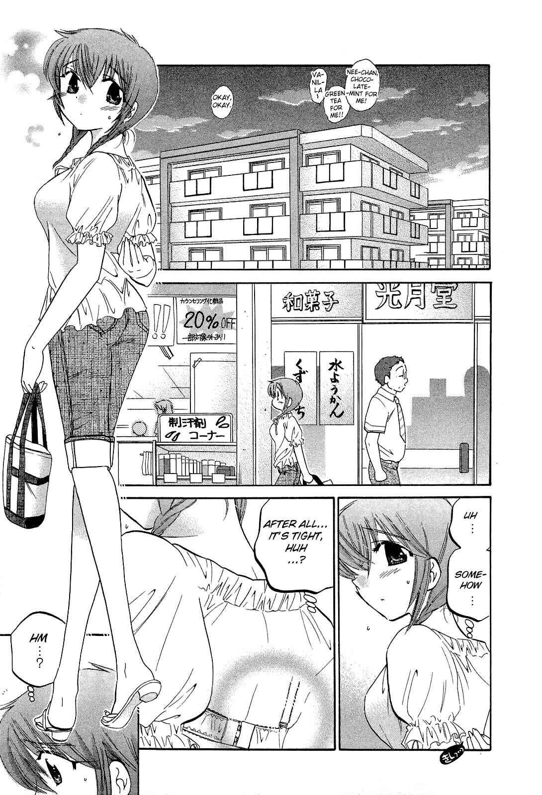 Page 9 Chapter 18 Chu-Bra!!