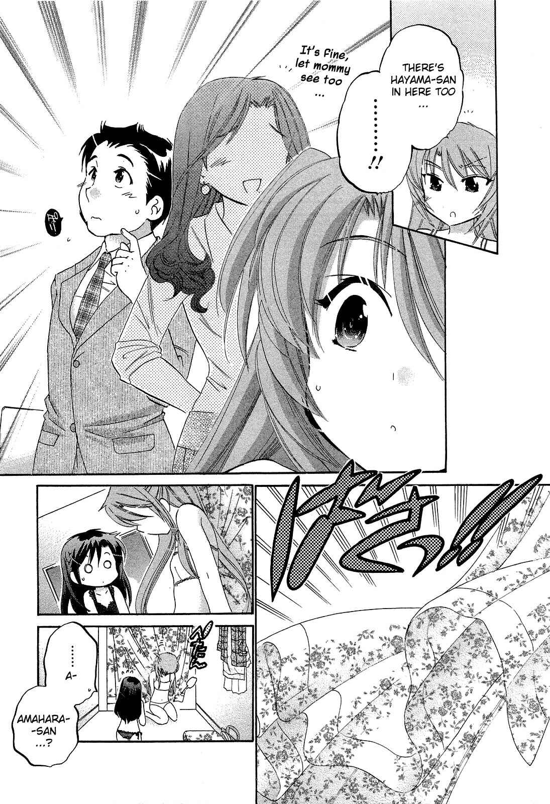 Page 21 Chapter 20 Chu-Bra!!