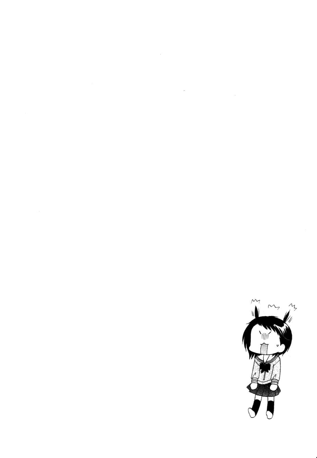 Page 26 Chapter 9 Chu-Bra!!