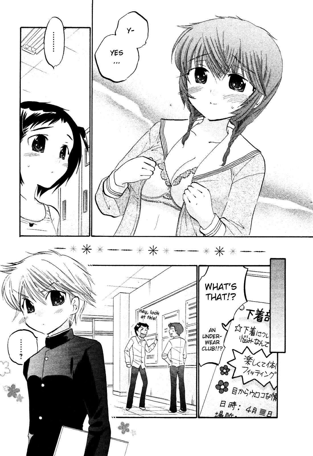 Page 7 Chapter 9 Chu-Bra!!