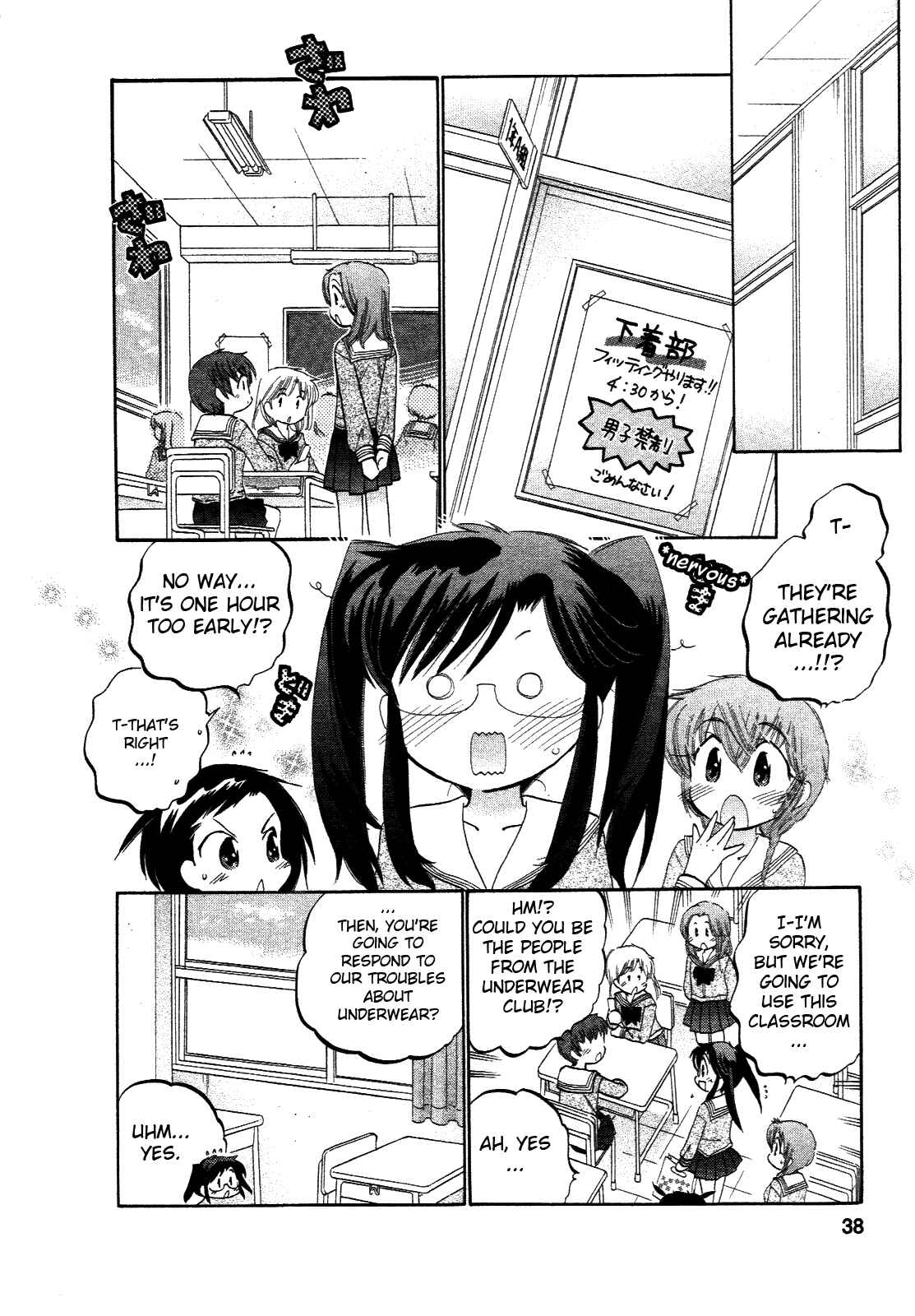 Page 8 Chapter 9 Chu-Bra!!