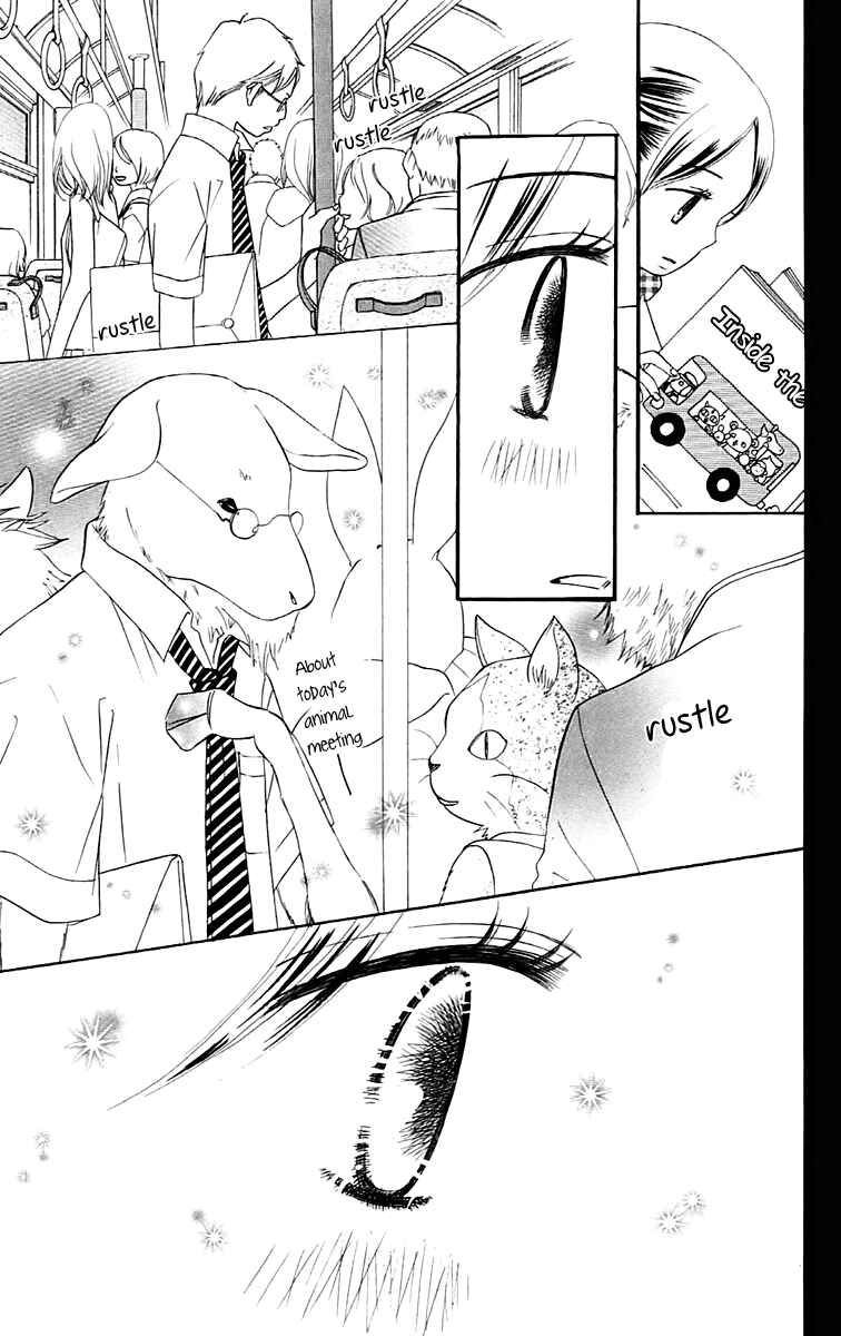 Page 13 Chapter 4 Piece
