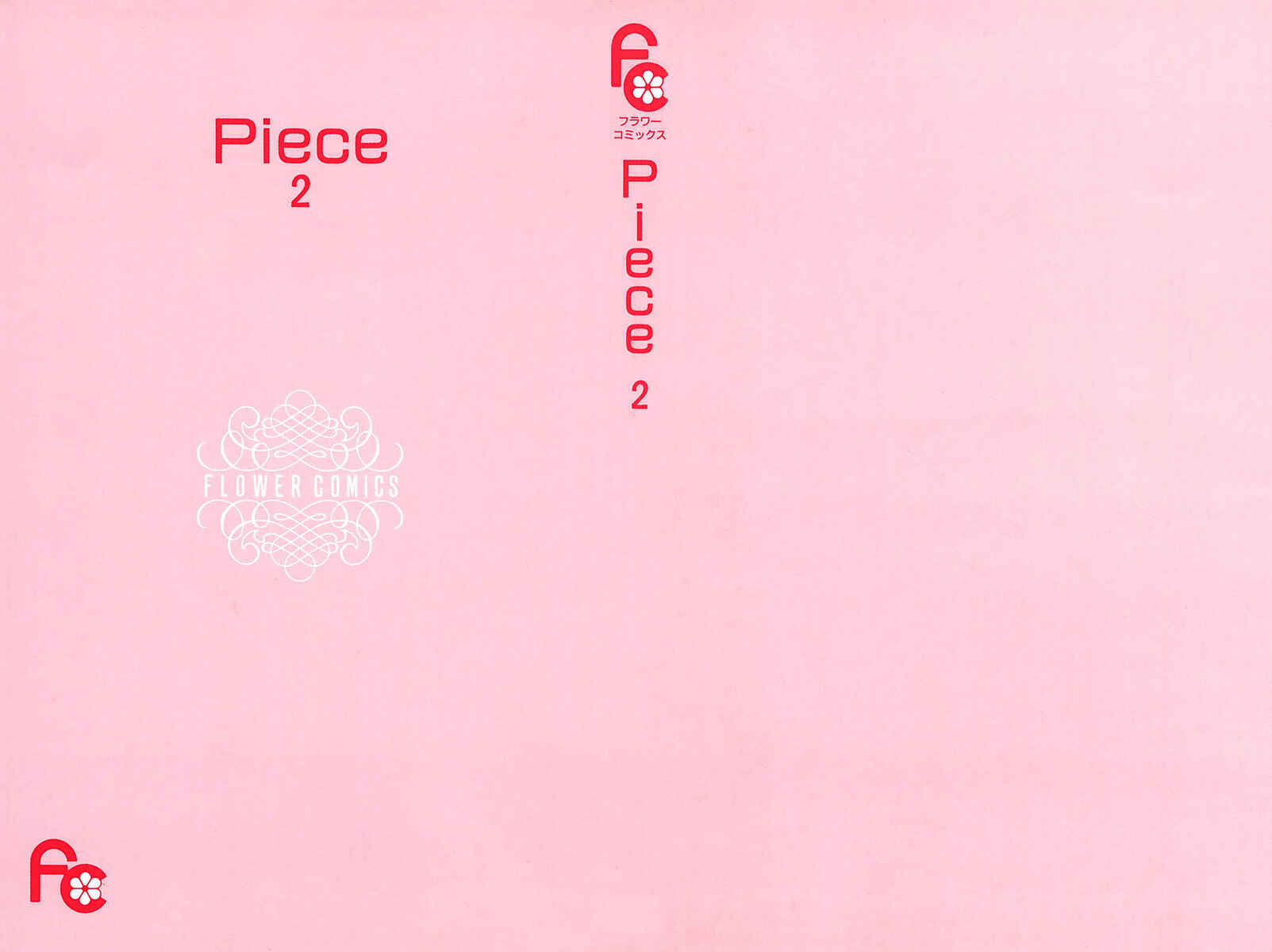 Page 4 Chapter 4 Piece