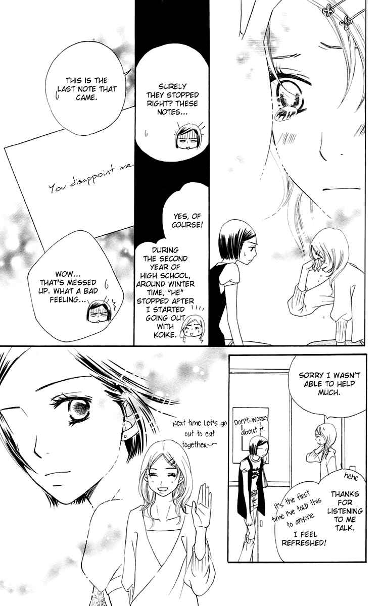 Page 43 Chapter 4 Piece