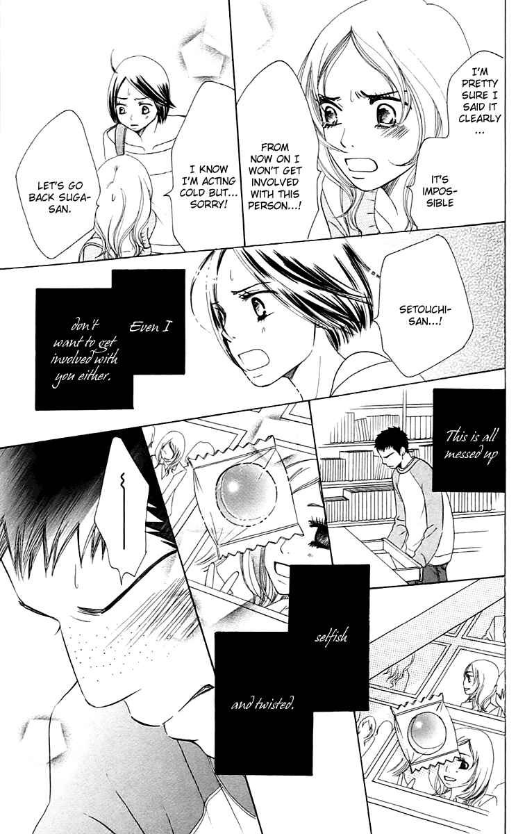 Page 79 Chapter 4 Piece