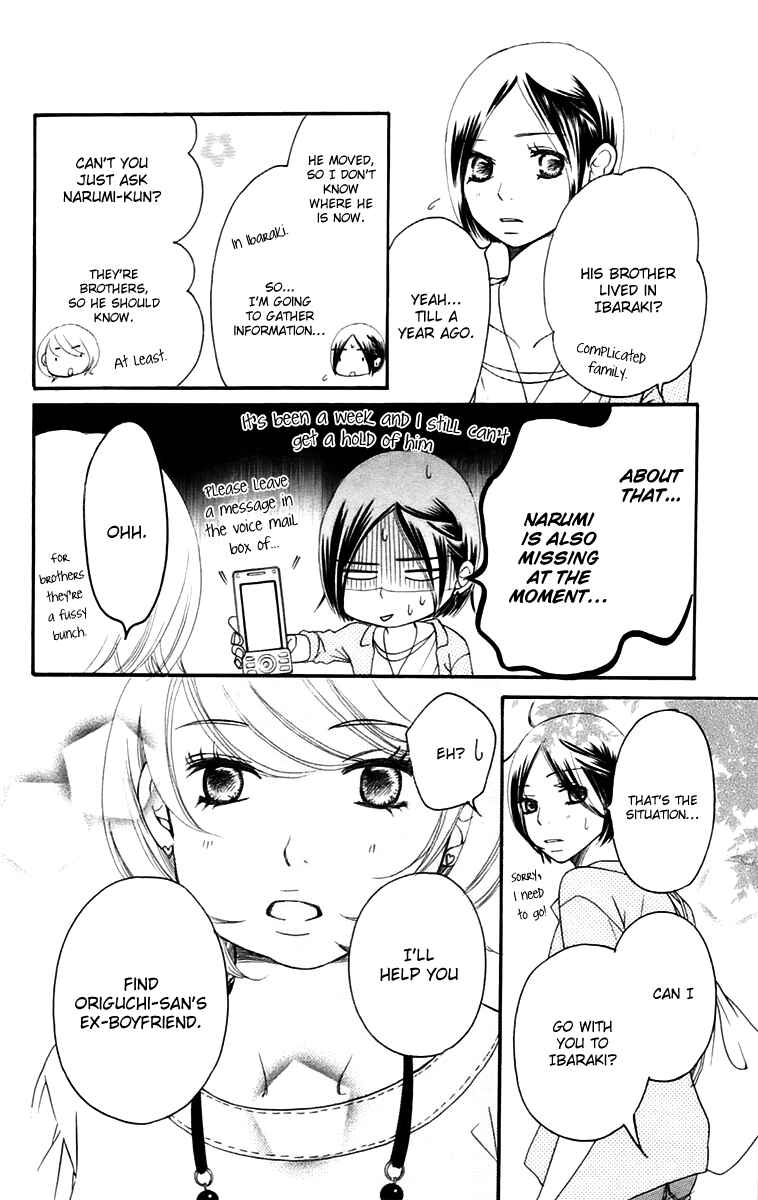 Page 31 Chapter 10.1 Piece