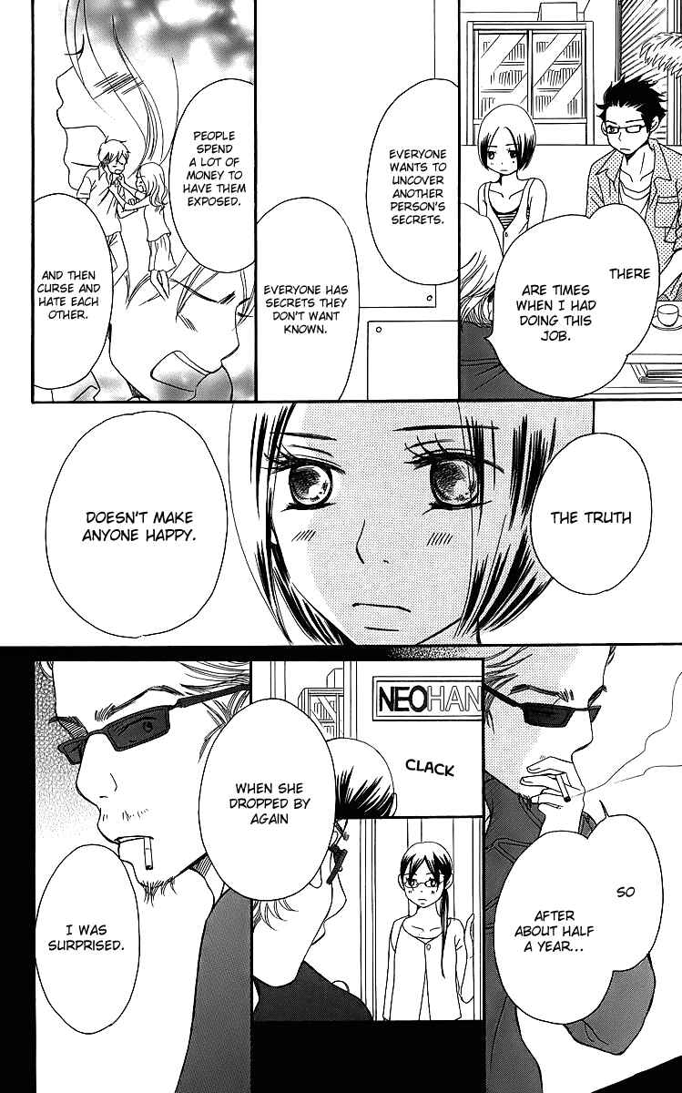 Page 25 Chapter 14 Piece