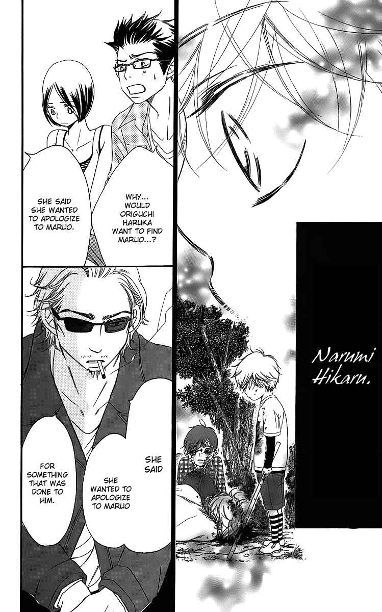 Page 33 Chapter 14 Piece