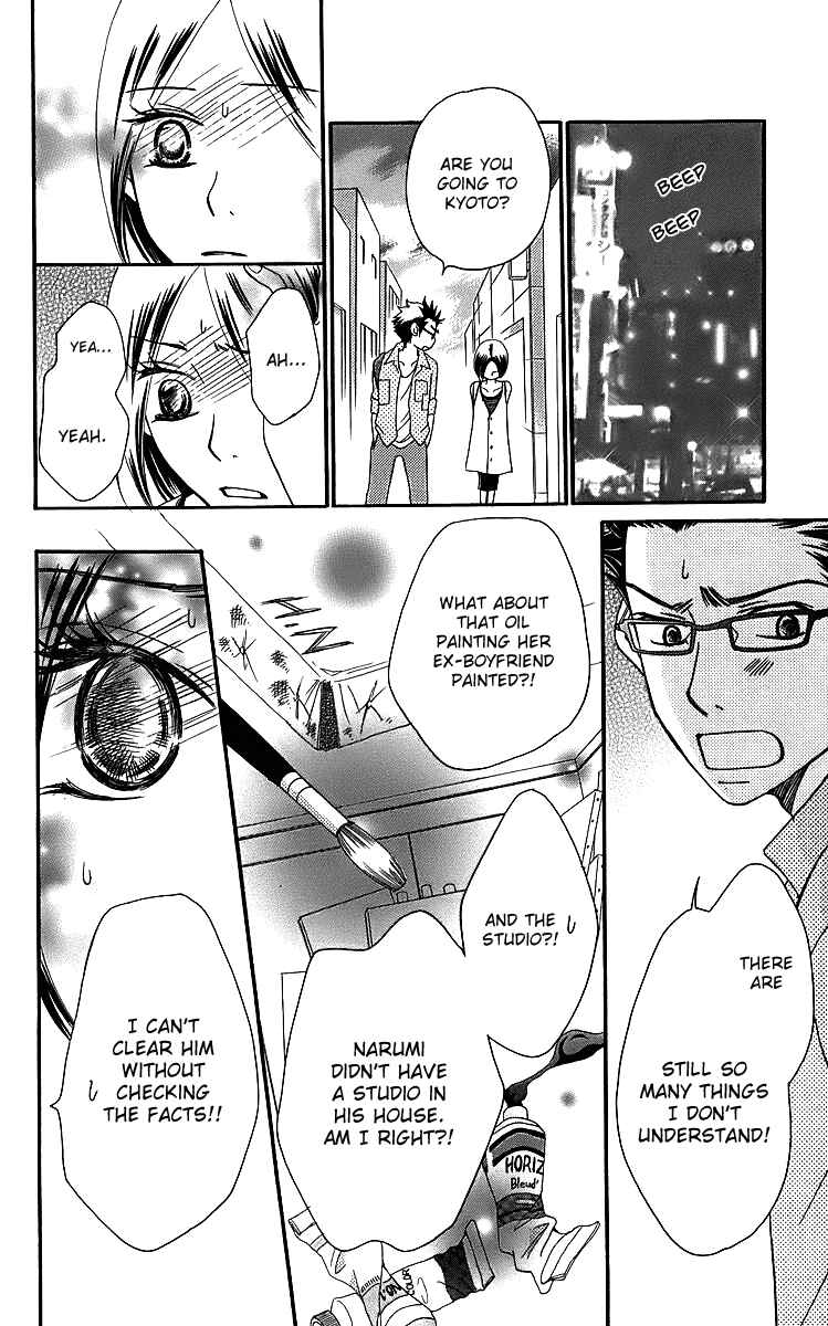 Page 43 Chapter 14 Piece