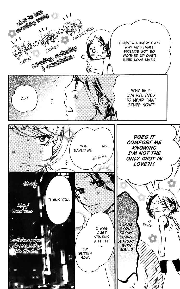 Page 53 Chapter 14 Piece
