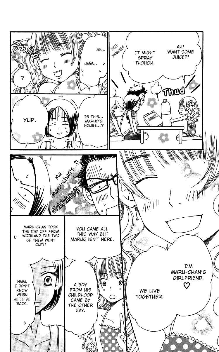 Page 59 Chapter 14 Piece