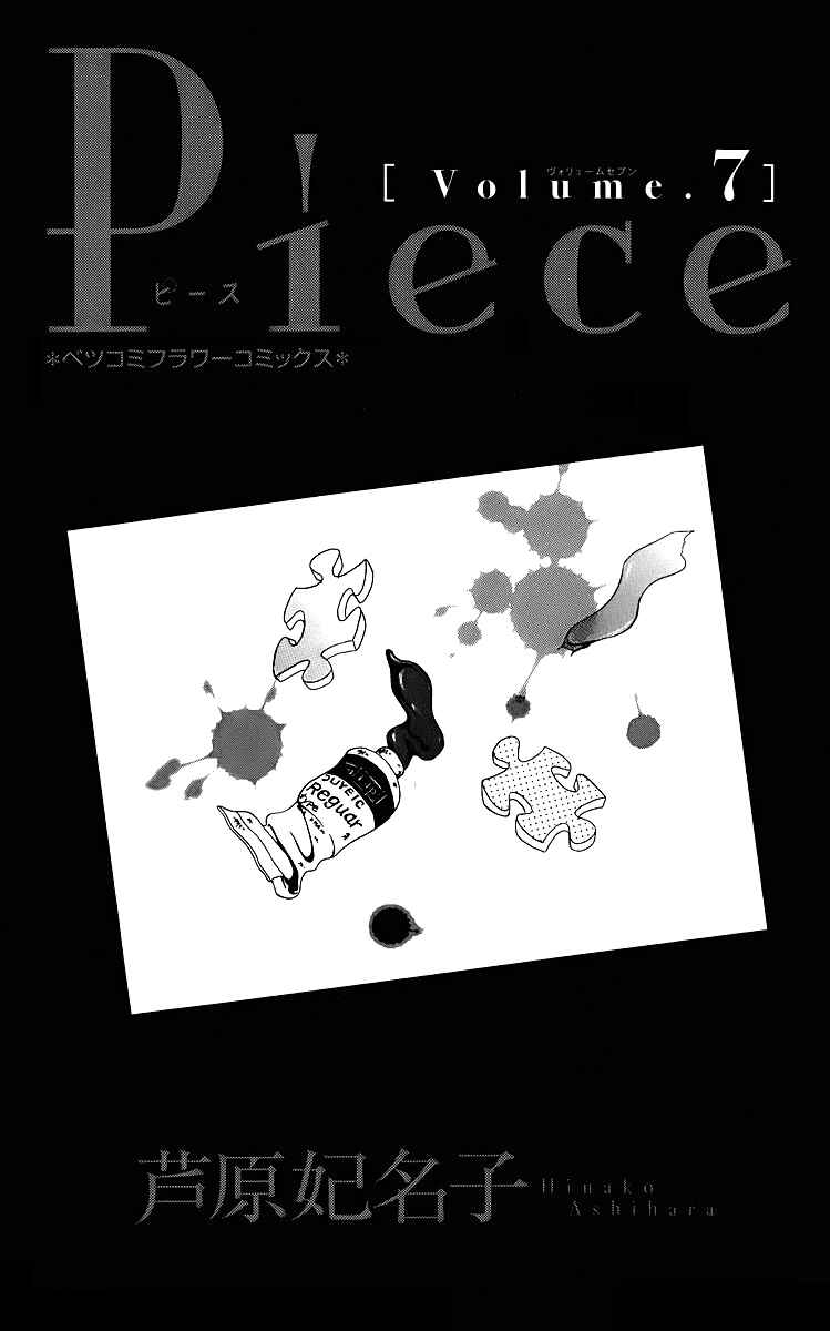 Page 6 Chapter 14 Piece
