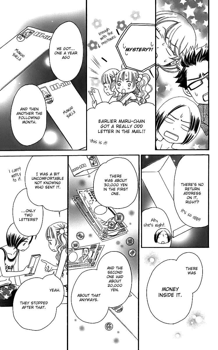 Page 70 Chapter 14 Piece