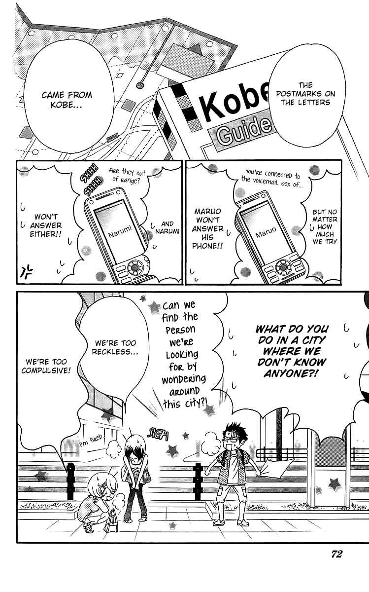 Page 75 Chapter 14 Piece