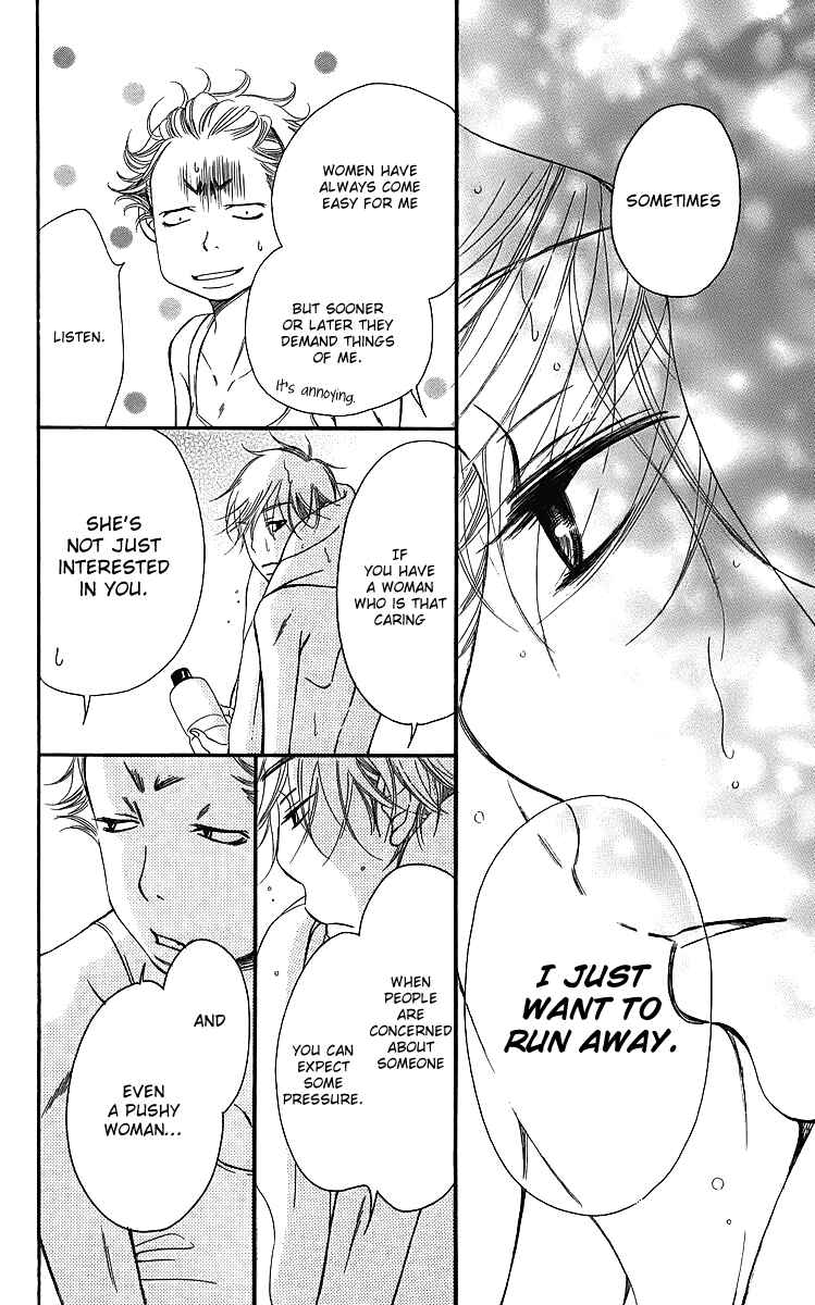 Page 83 Chapter 14 Piece