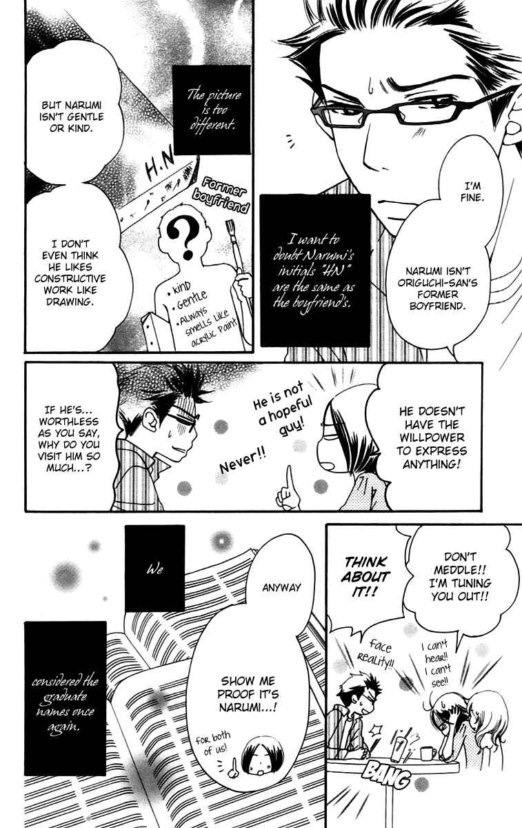 Page 19 Chapter 8.1 Piece