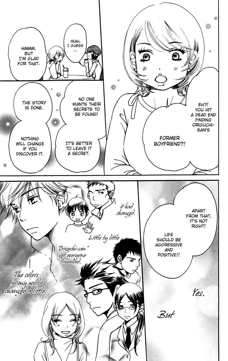 Page 24 Chapter 8.1 Piece