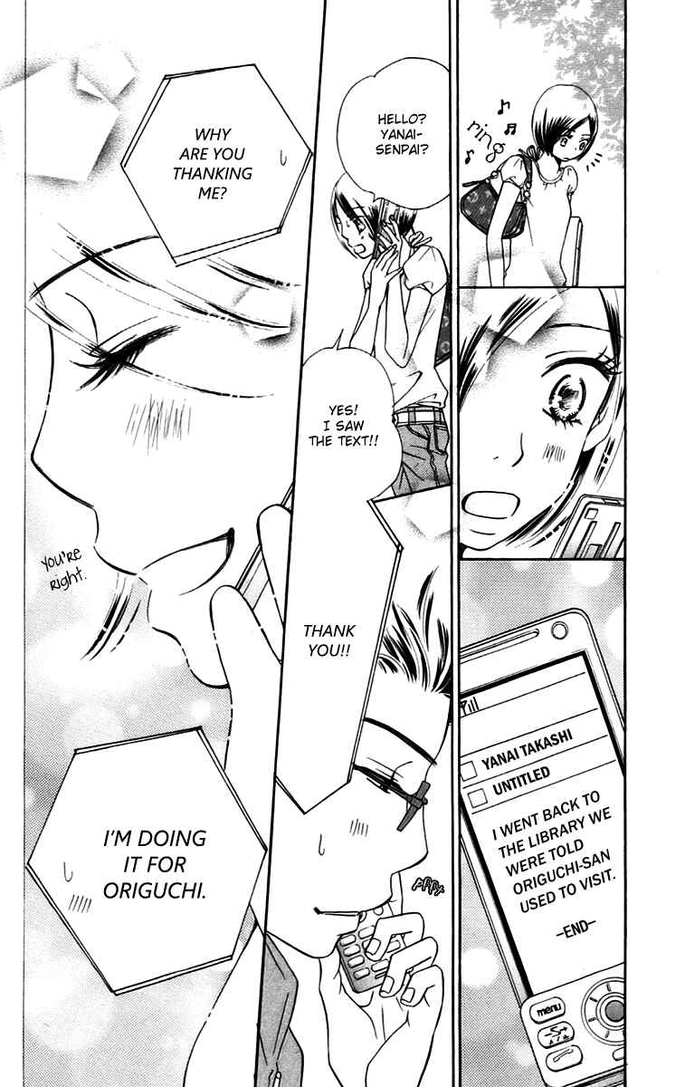 Page 37 Chapter 8.1 Piece