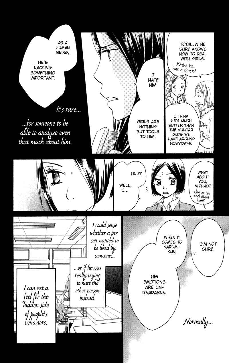 Page 25 Chapter 1 Piece