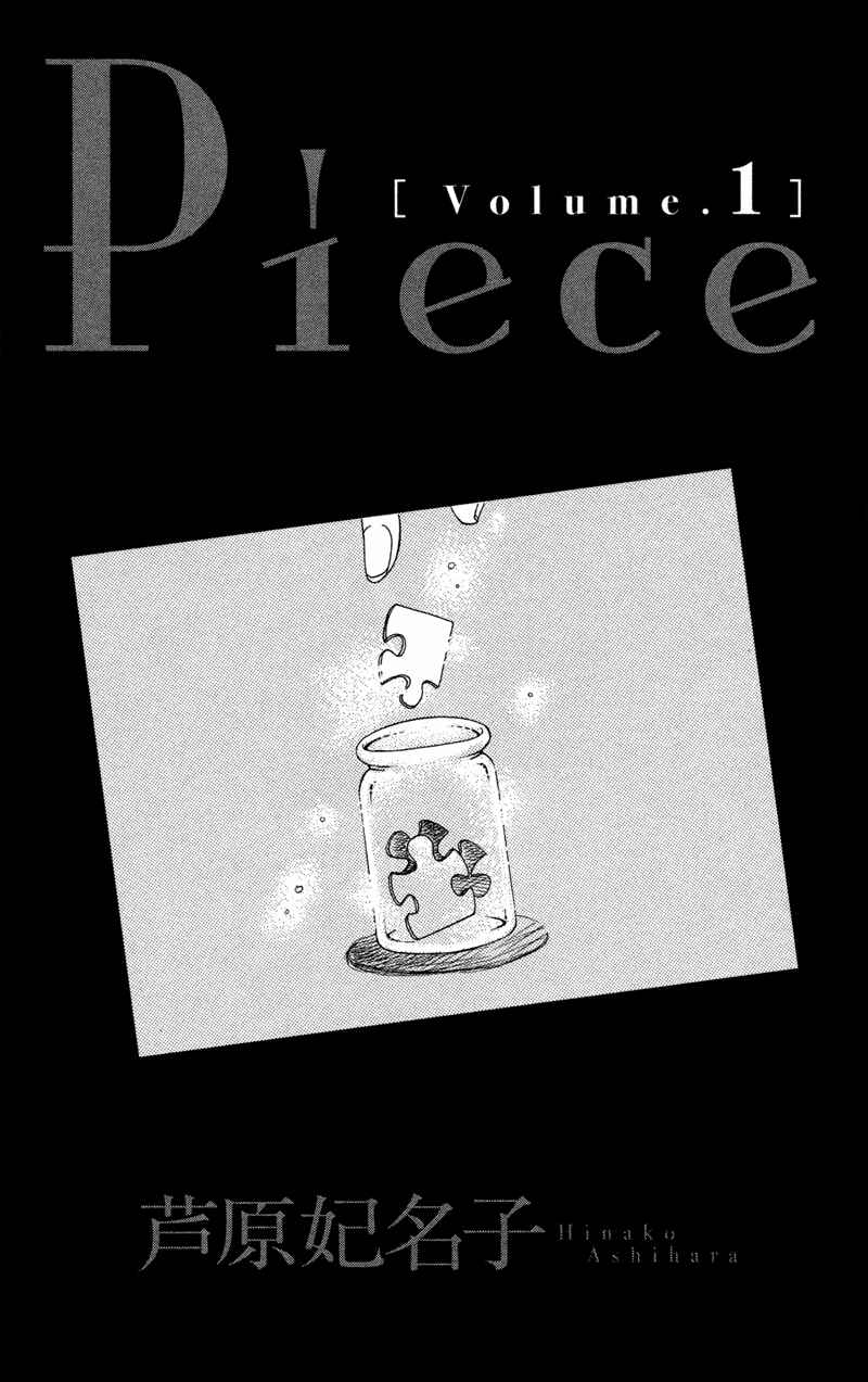 Page 3 Chapter 1 Piece