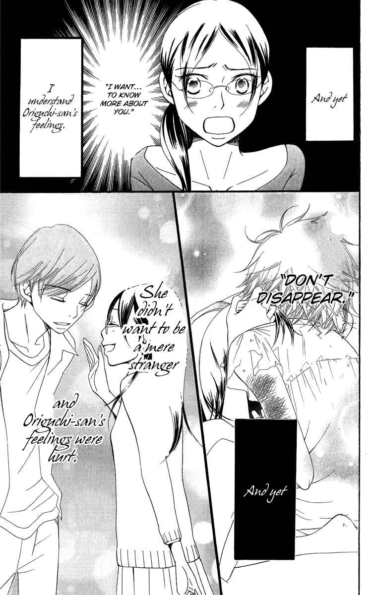 Page 23 Chapter 17 Piece