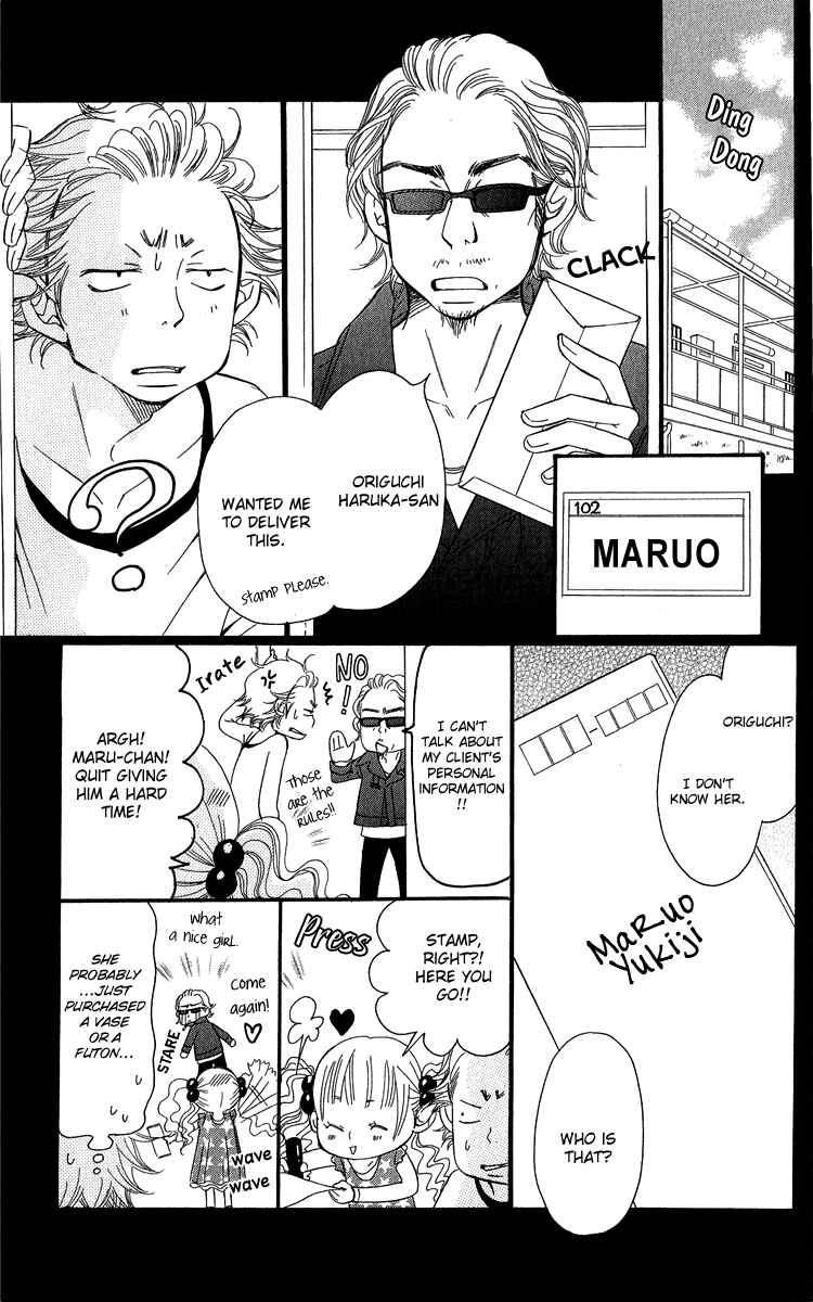 Page 45 Chapter 17 Piece