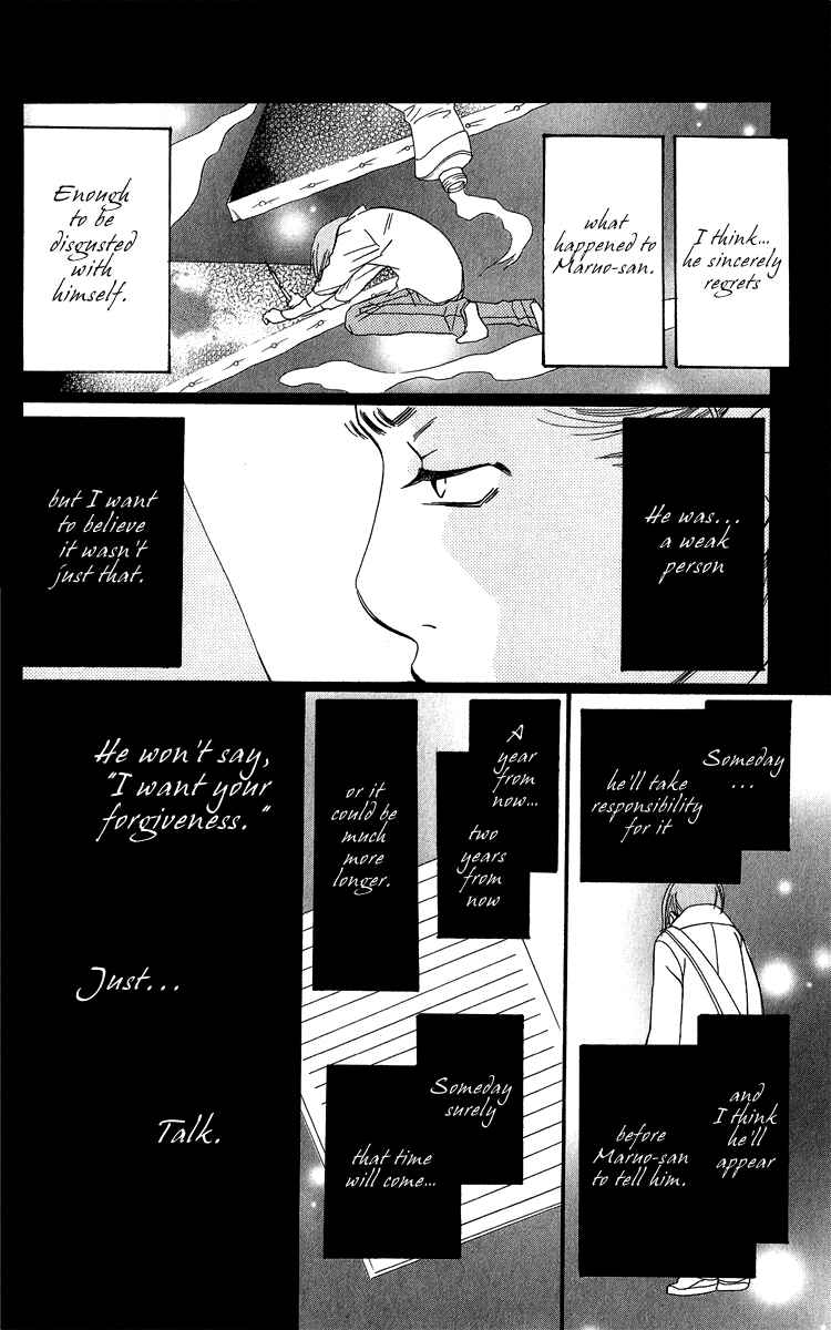 Page 50 Chapter 17 Piece
