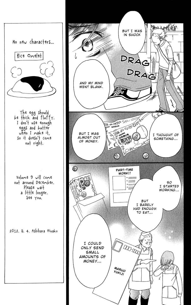 Page 53 Chapter 17 Piece