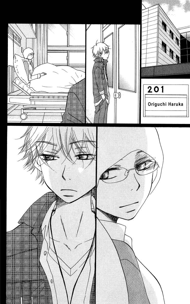 Page 60 Chapter 17 Piece