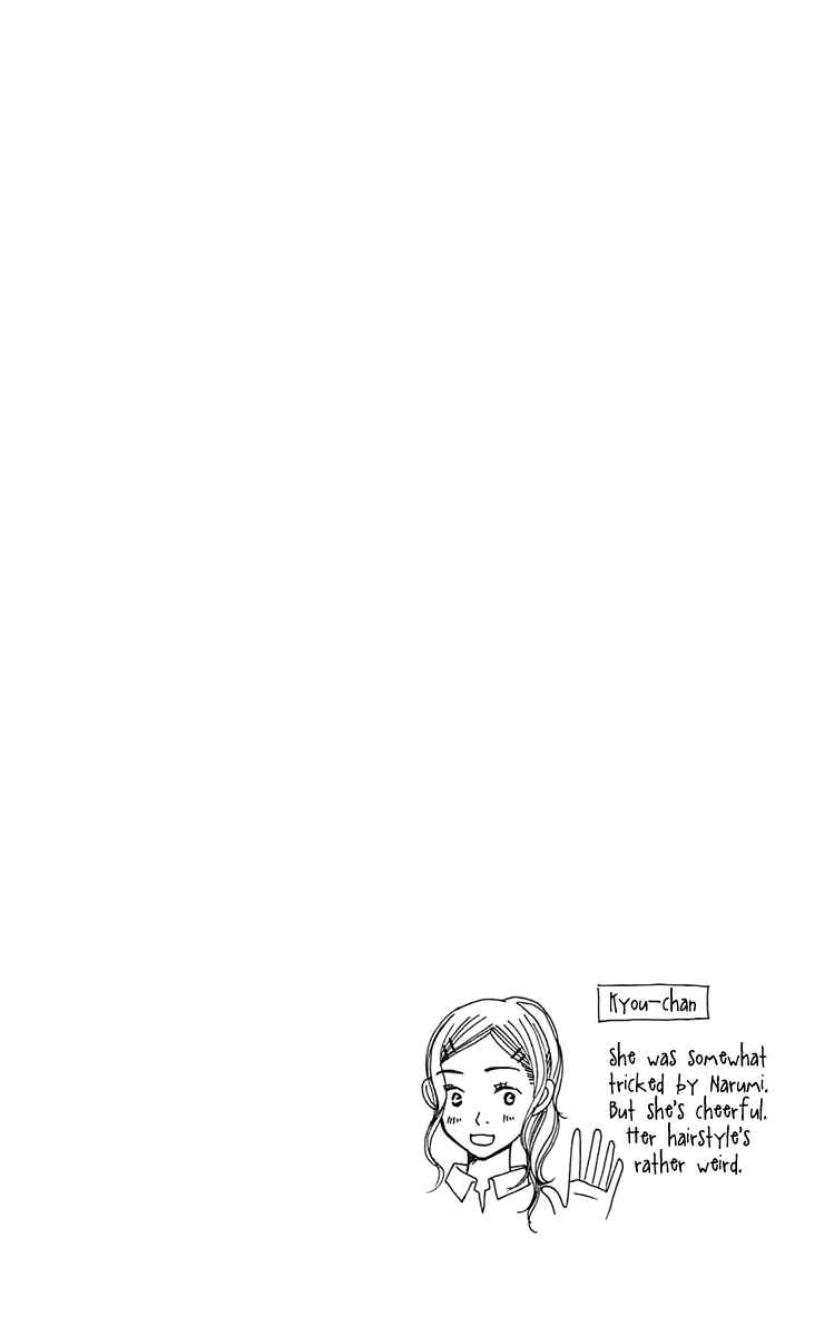 Page 4 Chapter 3 Piece